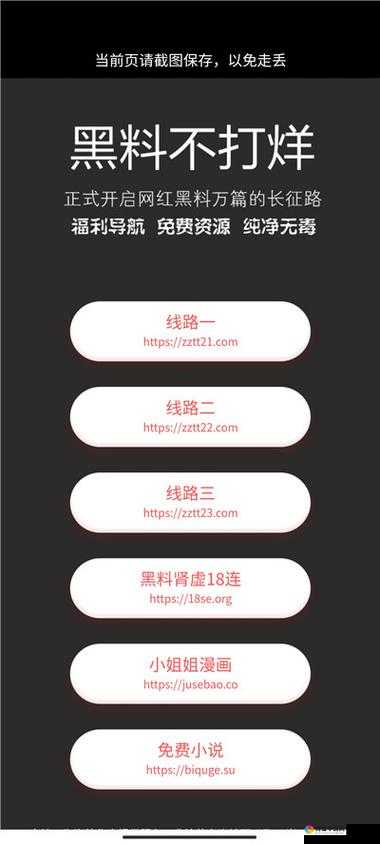 热爆料-热门吃瓜-黑料不打烊：精彩不断的娱乐大揭秘