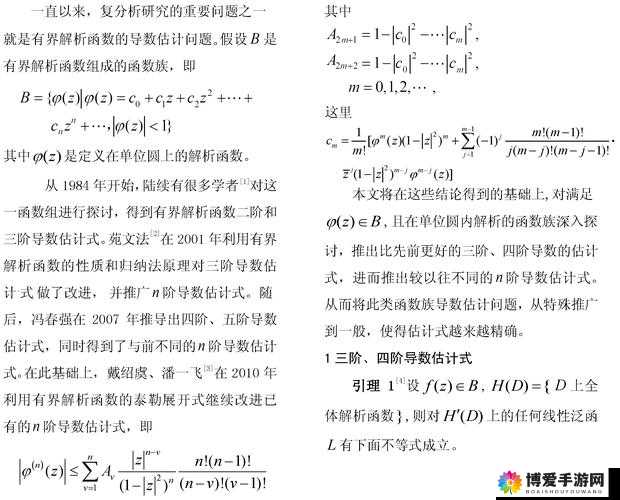 14MAY18-XXXXXL56ENDIAN2 相关内容详细解析与探讨