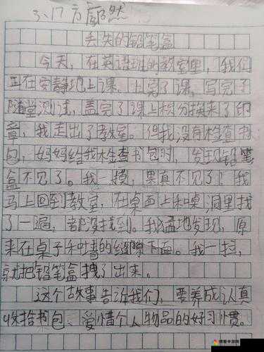 公交车日记 1-15：从起点到终点的故事