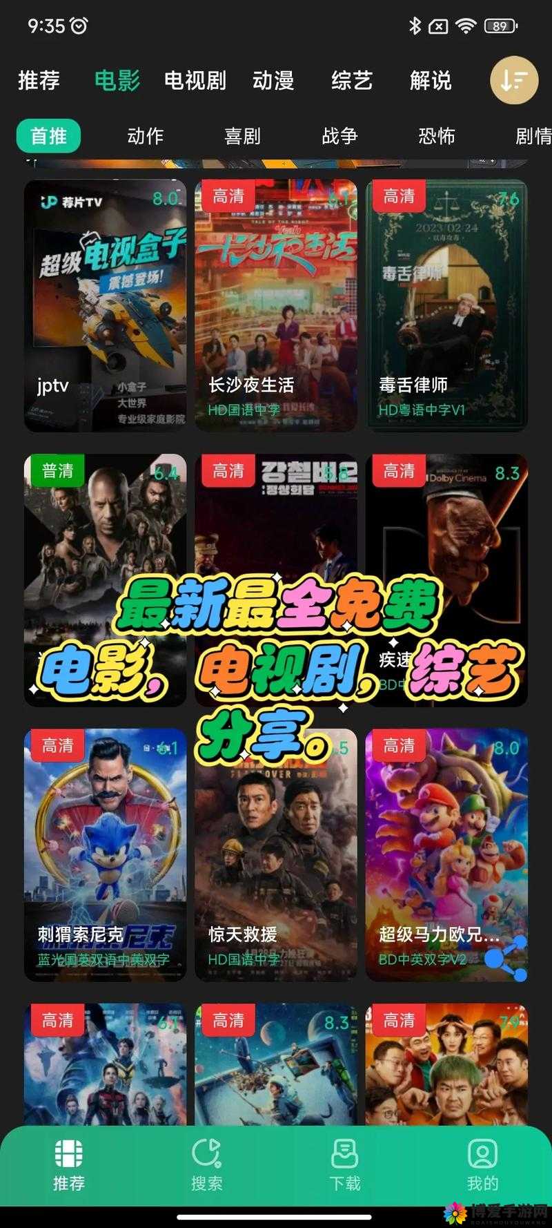 扣扣影视资源：涵盖各类精彩影视的丰富宝库