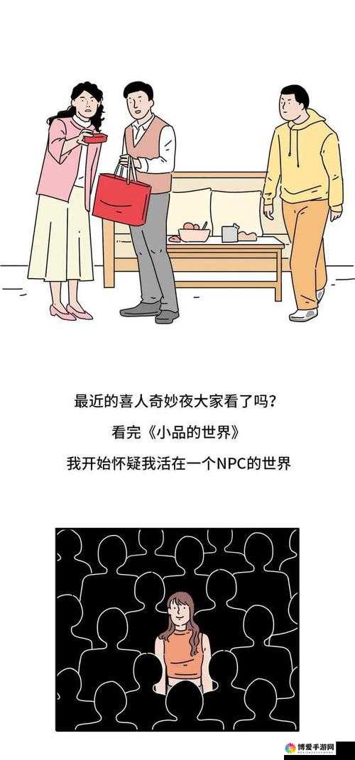 npc 每天都在被爆炒：关于其背后现象的深度剖析与思考