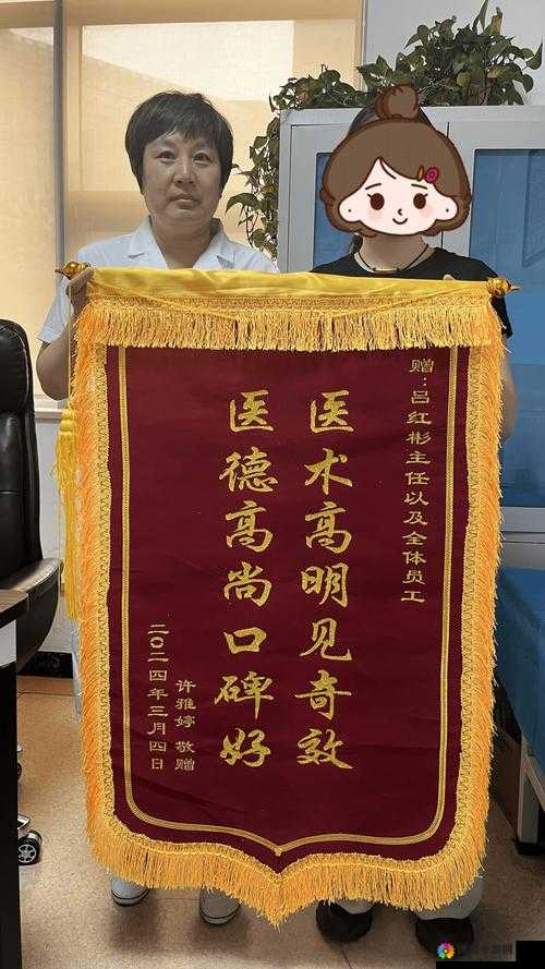 FRXXEE 中国 XXEE 医生：致力于医疗事业的卓越践行者
