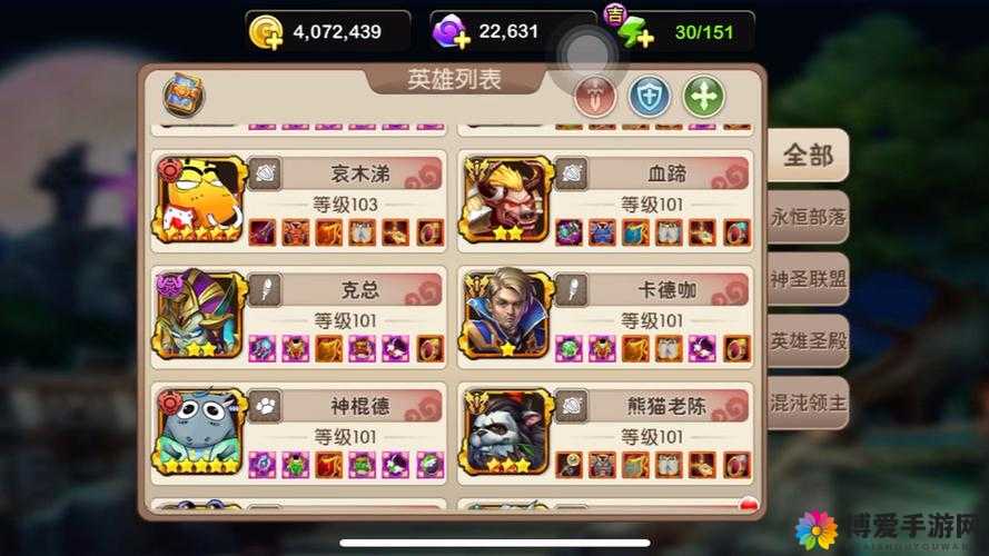 探秘我叫MT2中的大小姐，策略与魅力并存