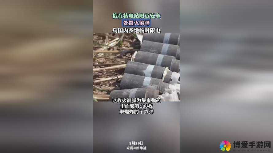 仙踪林 company 大中国新片流出爆光引发广泛关注