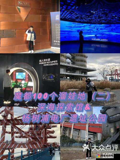 朝阳初升校园 1-1H 的探索与体验:探索校园,体验别样精彩