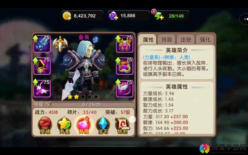 我叫MT2新手英雄推荐与英雄获取，资源管理的艺术