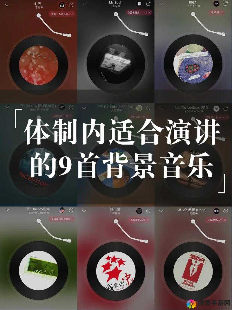 九幺抖音版：带你领略独特的音乐魅力之旅
