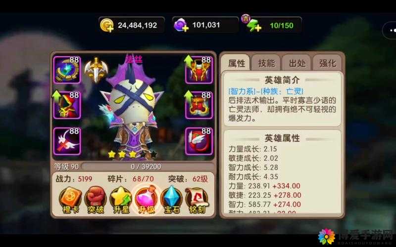 腾讯我叫MT2初始英雄推荐(下)