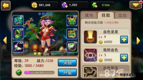 我叫MT2中奶怀特怎么样？英雄推荐