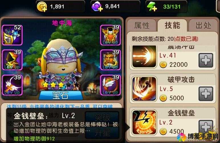 我叫MT2初始英雄推荐，地中海分析