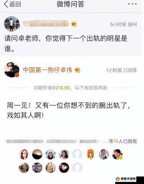 155fun 吃瓜爆料最新热点:娱乐圈大瓜不断,你准备好了吗?