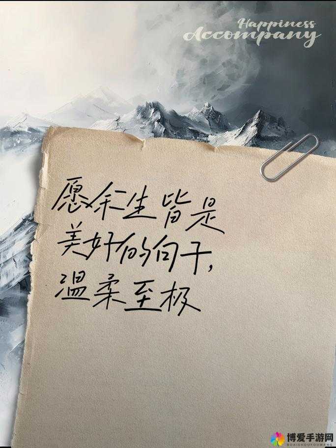 岁岁常欢愉：校园 1V1 甜蜜结局相伴一生