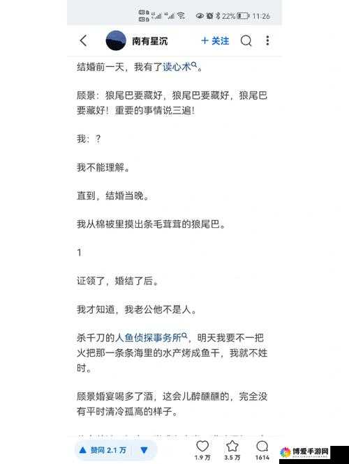 儿媳妇夸我比她老公大古言：一段令人意外的家庭趣闻