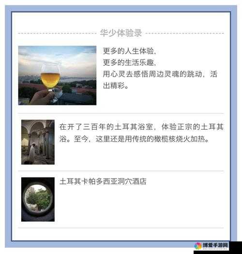 铜铜铜免费无蝳：开启全新的优质体验之旅