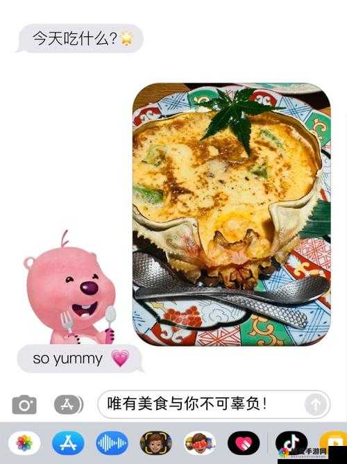 一个吃上面一面膜:探寻独特美食背后的神秘面纱