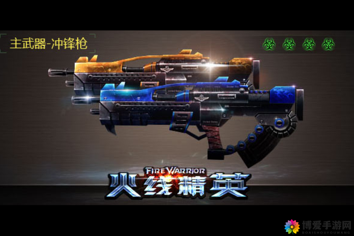 全民玱战新风尚，狂龙在手，冲锋无畏！