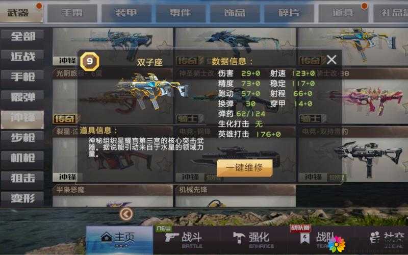 全民玱战Super-V武器测评，资源管理视角下的深度剖析