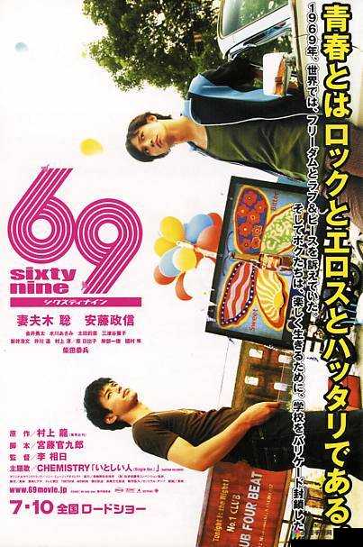 日本人内谢 69XXXX 发亮背后的神秘故事