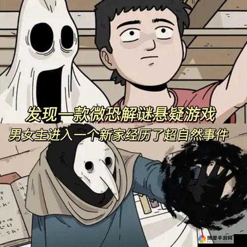 1V3 高干穿越数字世界：一场惊心动魄的解谜之旅
