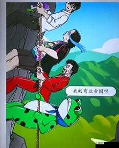 就我眼神好：地面危机？