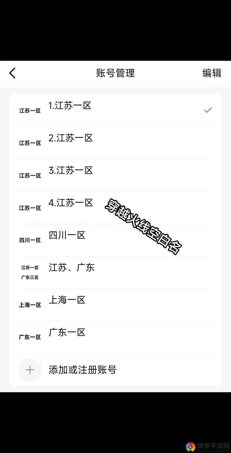 穿越火线空白名字的独特魅力与精彩演绎