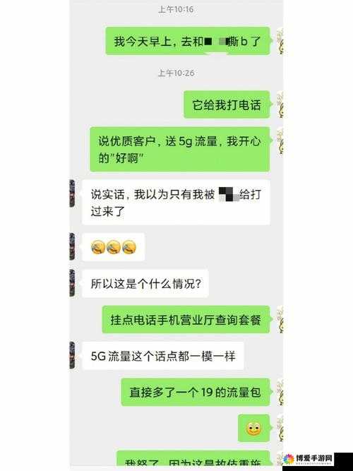 暴躁老姐 CSGO 心得分享视频热度超高备受瞩目