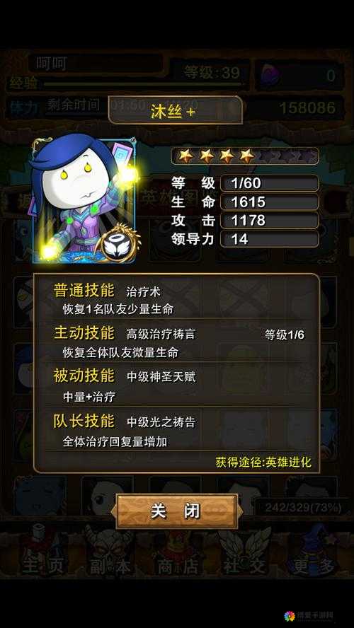 我叫MT2奶妈之光，大小姐的温柔守护