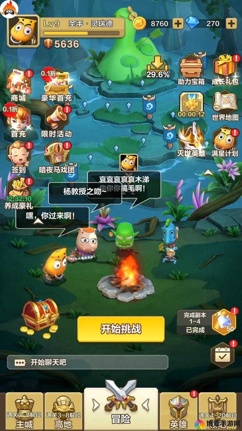 在我叫MT2这款游戏中，肉盾英雄扮演着至关重要的角色，他们不仅是队伍中的前排守护者，更是决定战斗胜负的关键因素。在众多肉盾英雄中，大囧龟和埃隆霸以其独特的技能和强大的生存能力，成为了玩家们的热门选择。