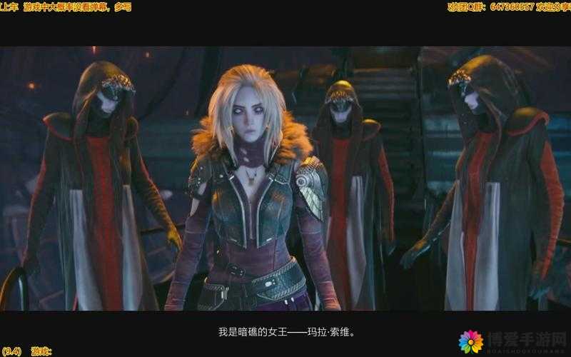 玛拉得公主，我叫MT2中的强力后排控制英雄