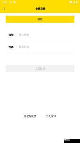 国精产品 w灬源码 1688 说明质量不过关被砍：伪劣产品终遭制裁