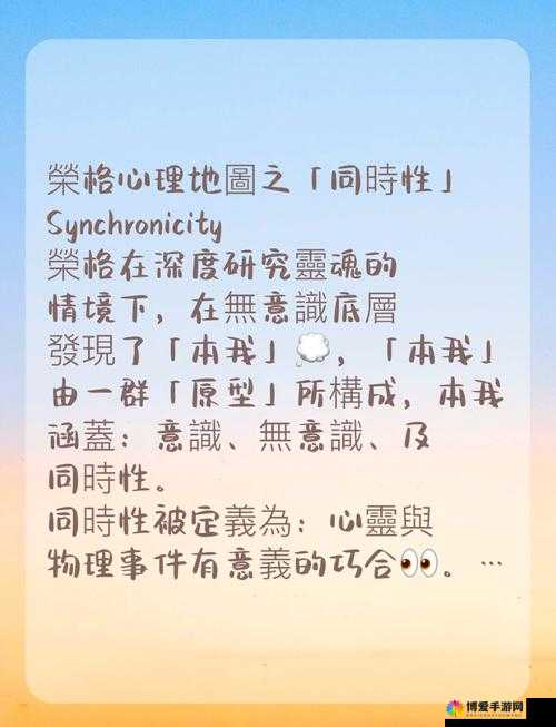 十八一十九的性：探讨完整性性的奥秘