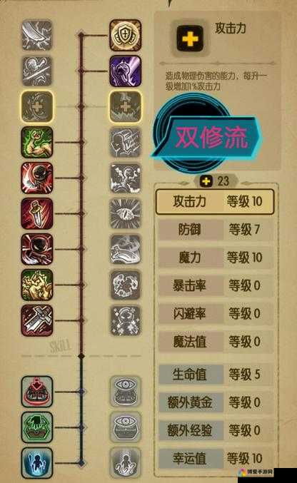 我叫MT2符石有什么用？符石使用攻略全解析