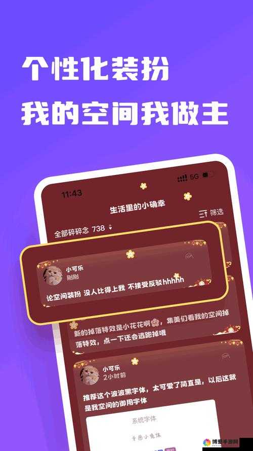 成熟交 BGMBGMBGM：探索性爱的无限可能