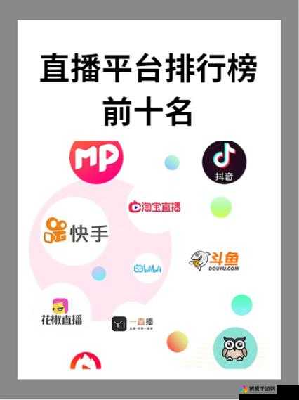 哔哩哔哩高清直播频道推荐：精彩直播，不容错过