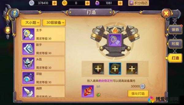 我叫MT2装备进化全攻略，打造你的专属神器之路