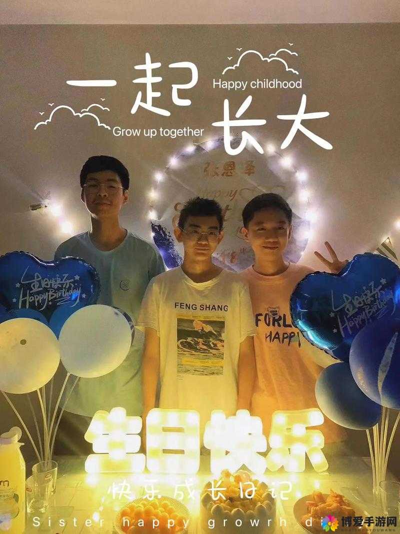 傲娇哥哥和他的三个弟弟