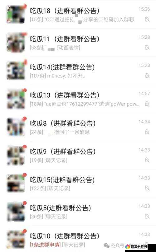 911 吃瓜八卦有理爆料无罪:快来一起探讨其中的奥秘