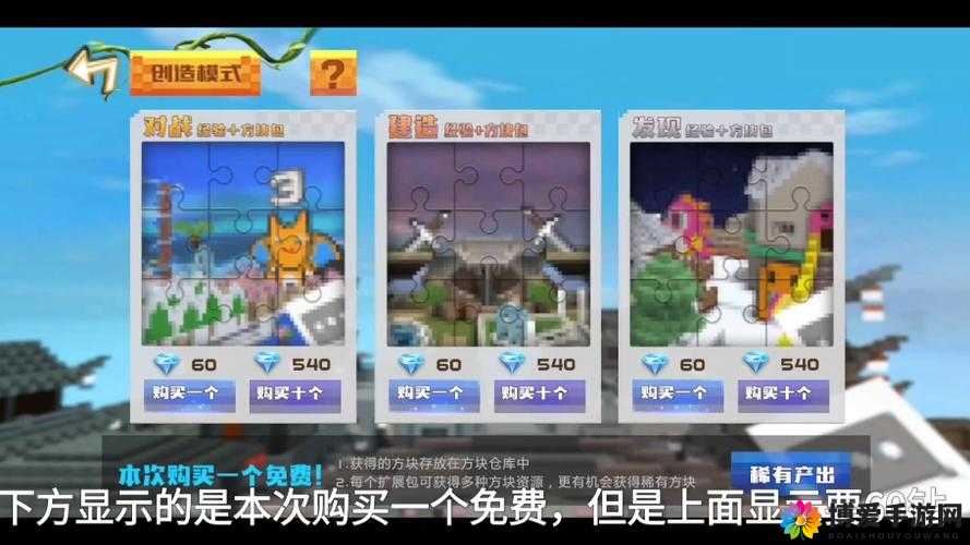全民玱战卡BUG教程，揭秘游戏世界的奇妙之旅