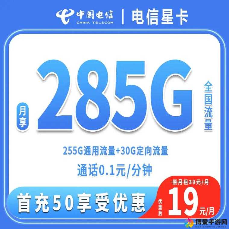 亚洲一卡 2 卡 3 卡 4 卡贰佰信息网:畅享丰富资源的独特平台