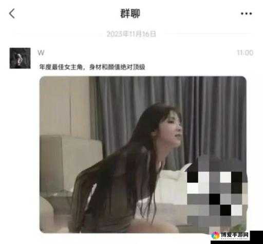 51 吃瓜：戴璐蘑菇背后究竟隐藏着怎样不为人知的秘密