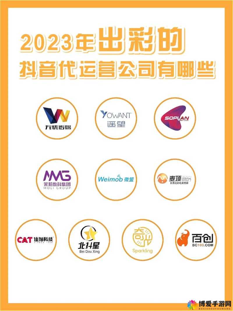 9i 传媒有限公司：专注于多元化内容传播与运营