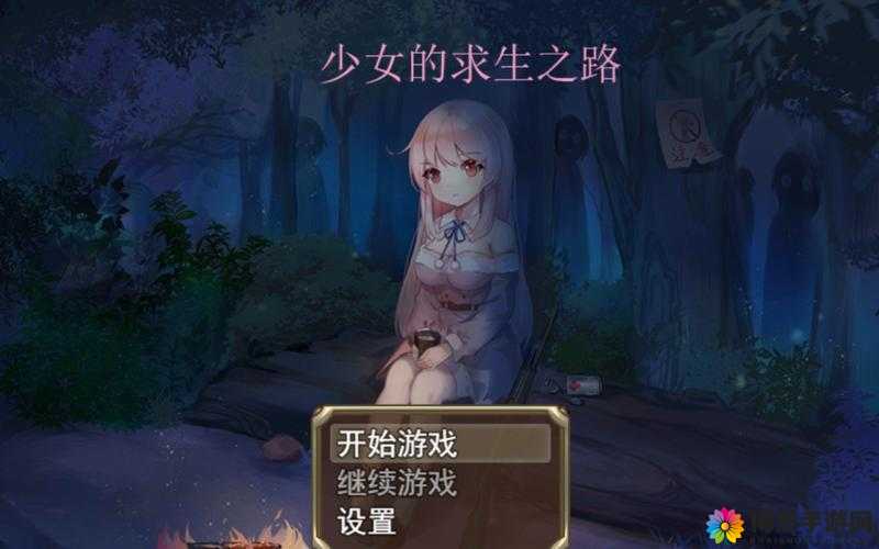 女主是末日小队共用 NHH：在末世中挣扎求生
