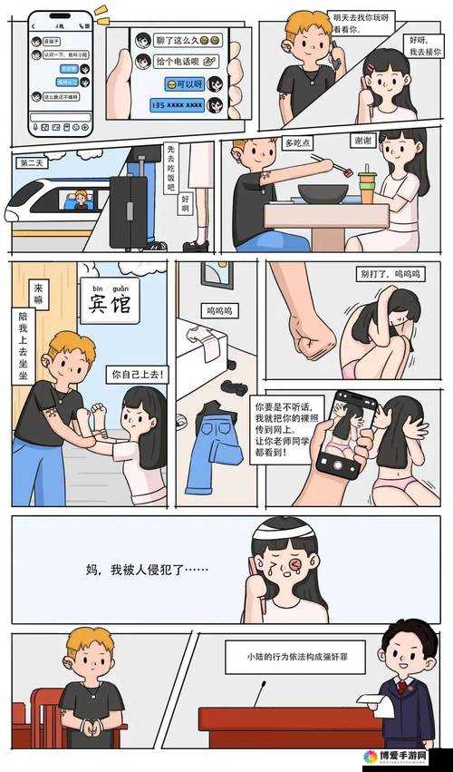 12 至 16 末成年髦片高清：未成年人内容，危害不容忽视