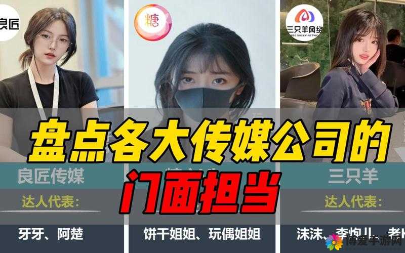 蜜桃文化传媒有限公司：打造优质内容，传递正能量
