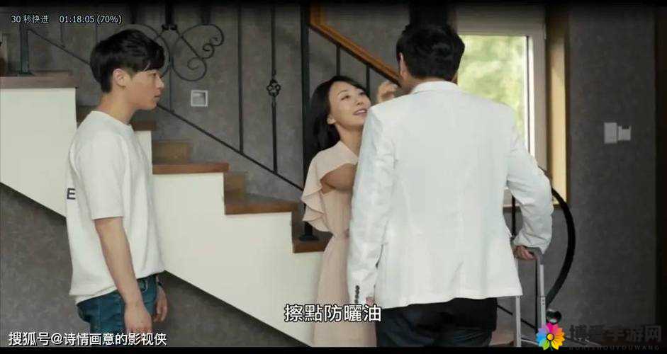 1024 你懂得金沙久久人妻：一部充满激情与挑战的家庭伦理剧