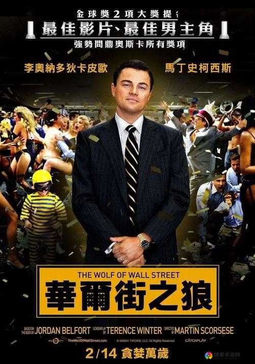 1983 年美国纸醉金迷的别样风貌与传奇故事