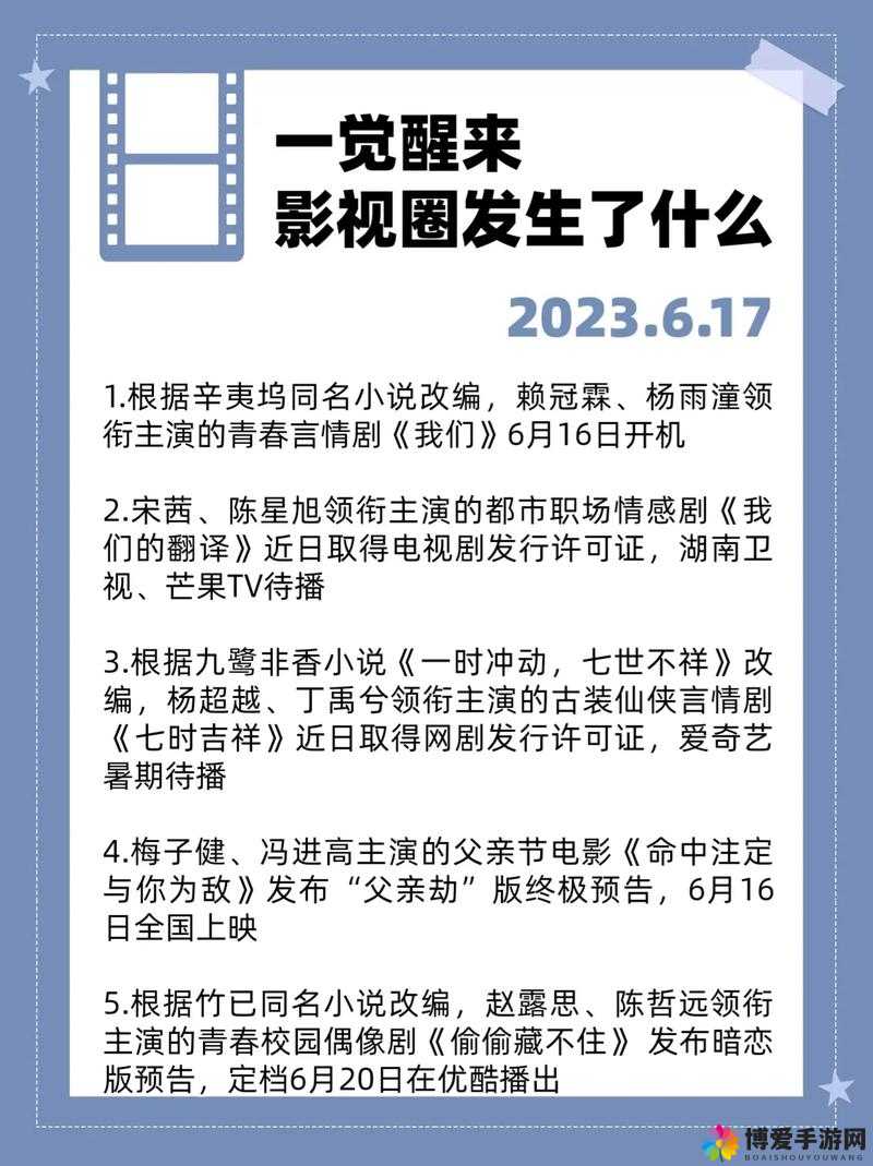 麻花传媒：引领创意影视新潮流的先锋力量