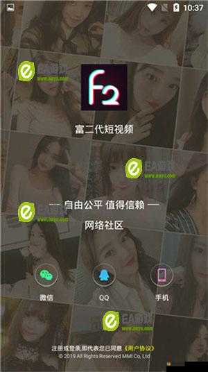 f2 抖音短视频 app：富二代的污力世界