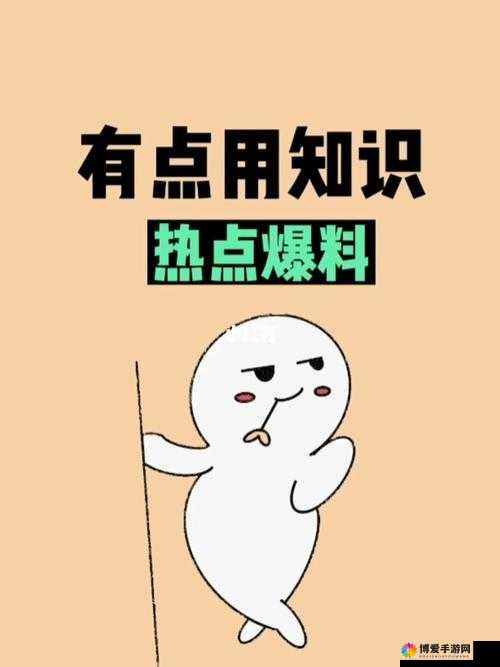 热点爆料入口马上爆料:提供最及时的爆料平台