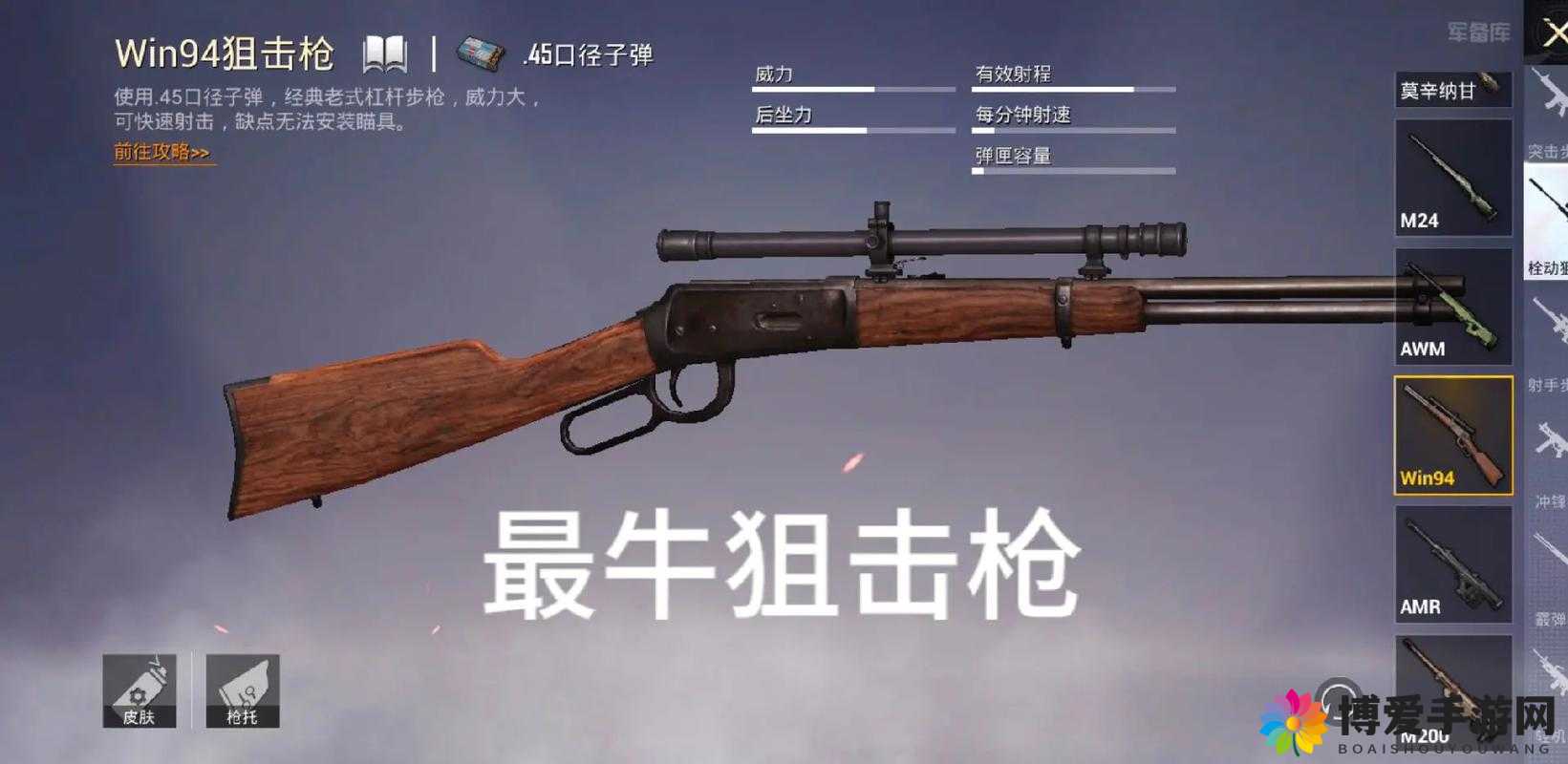 全民戗战霰弹对战精彩视频,霰弹当冲锋狙击打